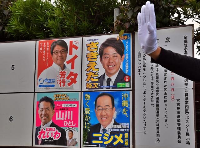 きょうから「三日攻防」／衆院選