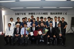 研修プログラムを終えた中村さん（右から３人目）、渡邊さん（同４人目）ら＝18日、宮古病院