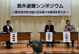 島外避難計画について語った（右から）小口氏、布施氏＝22日、ゆいみなぁ