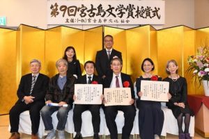 受賞者と審査員の皆さん。（前列右から）もりおさん、下地さん、宮里さん、雲さん、椎名さん、大城さん＝７日、ホテルアトールエメラルド