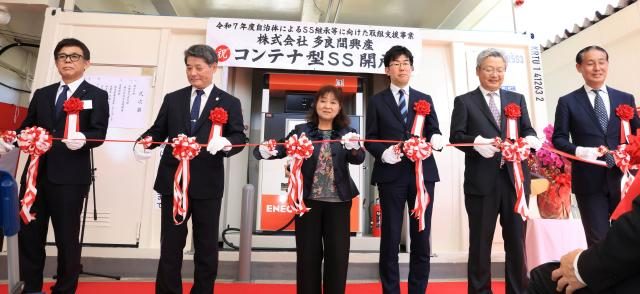 ガソリンの安定供給へ／多良間村　コンテナ型SSが開所