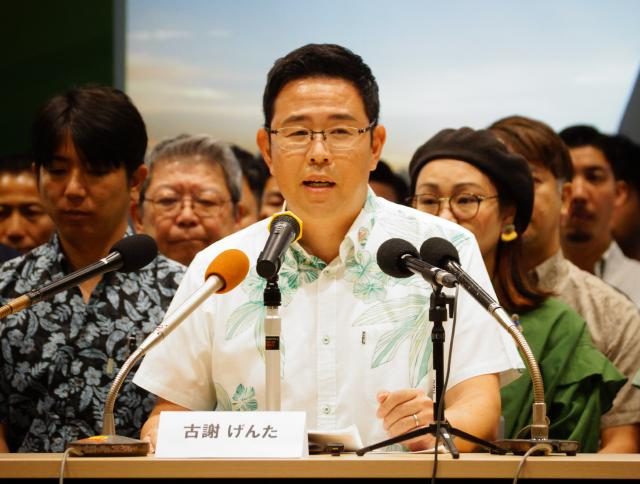 古謝玄太氏が出馬表明